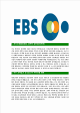 [EBS-최신공채합격자기소개서] EBS자기소개서,이비에스자소서,한국교육방송공사자소서,EBS합격자기소개서   (3 )